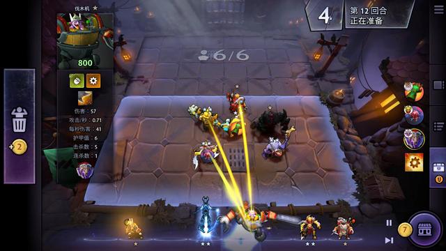 为接下来的 为接下来的